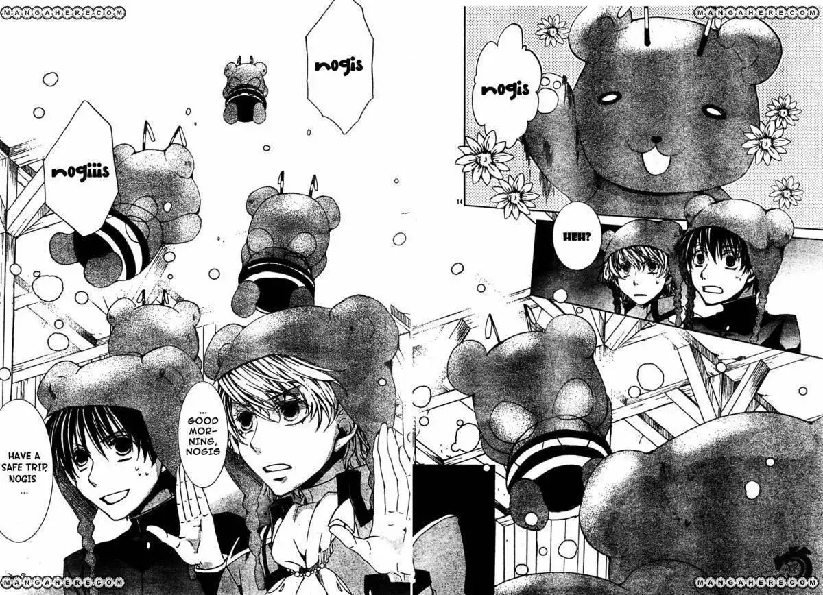 Kyou Kara Maou Chapter 50 16